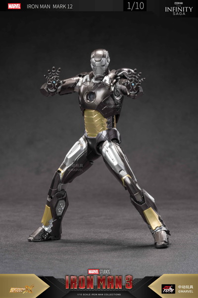 アイアンマン MK12 （7インチ Xシリーズ）