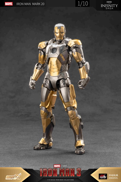 アイアンマン MK20 （7インチ Xシリーズ）