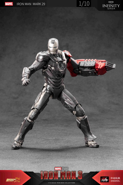 アイアンマン MK29 （7インチ Xシリーズ）