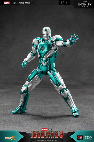 アイアンマン MK31 （7インチ Xシリーズ）
