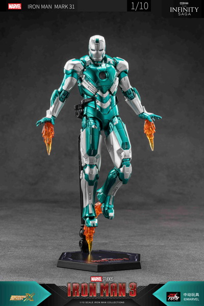アイアンマン MK31 （7インチ Xシリーズ）