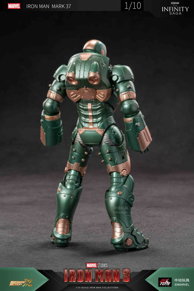 アイアンマン MK37 （7インチ Xシリーズ）