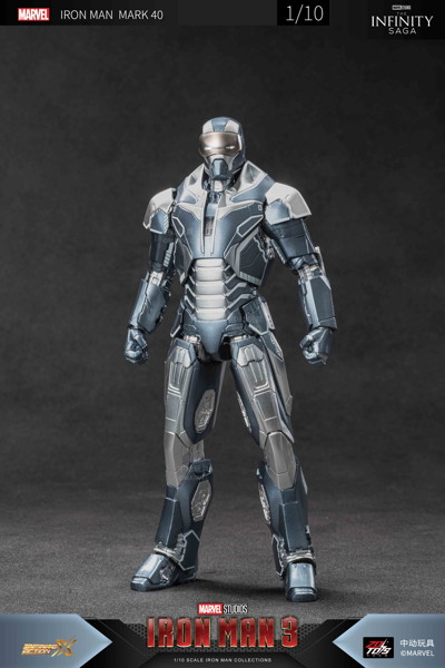 アイアンマン MK40 （7インチ Xシリーズ）