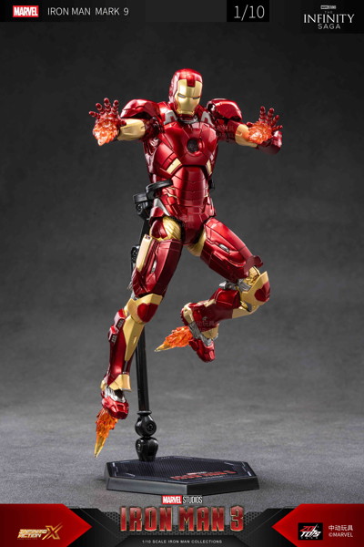 アイアンマン MK9 （7インチ Xシリーズ）