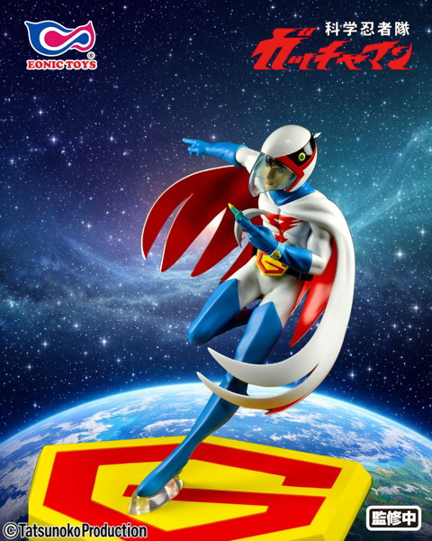 科学忍者隊ガッチャマン 大鷲の健 1/10スケールフィギュア