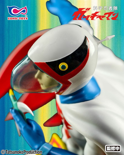 科学忍者隊ガッチャマン 大鷲の健 1/10スケールフィギュア