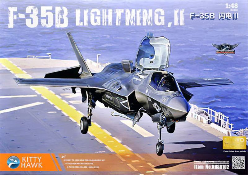 KH80102 1/48 F-35B ライトニングII Ver.3.0/F-35B