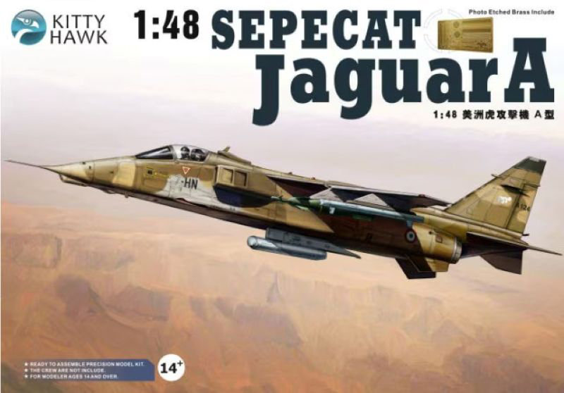 KH80104 1/48 Sepecat ジャギュア A