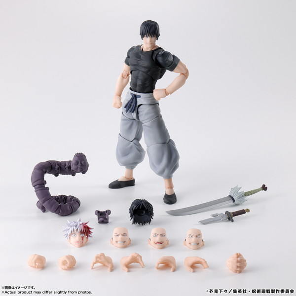 【再販】S.H.Figuarts 伏黒甚爾 呪術廻戦