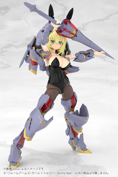 フレームアームズ・ガール ドゥルガーI〈Bunny Style〉