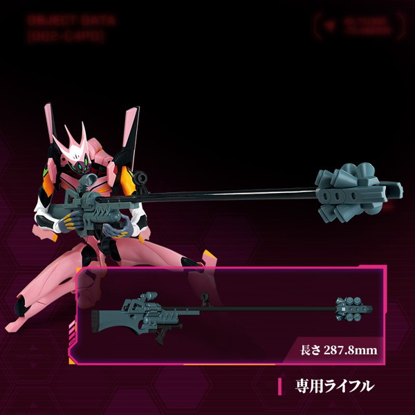 Blokees Action Edition エヴァンゲリオン 正規実用型（ヴィレカスタム） 8号機α プラスチックモデル
