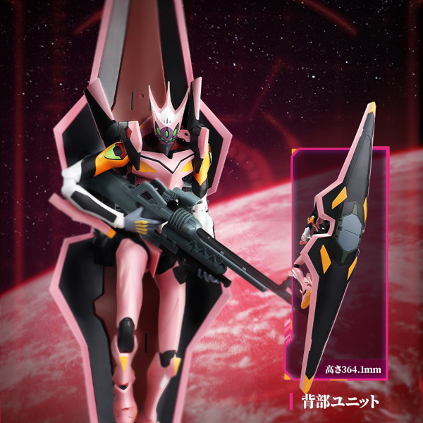 Blokees Action Edition エヴァンゲリオン 正規実用型（ヴィレカスタム） 8号機α プラスチックモデル