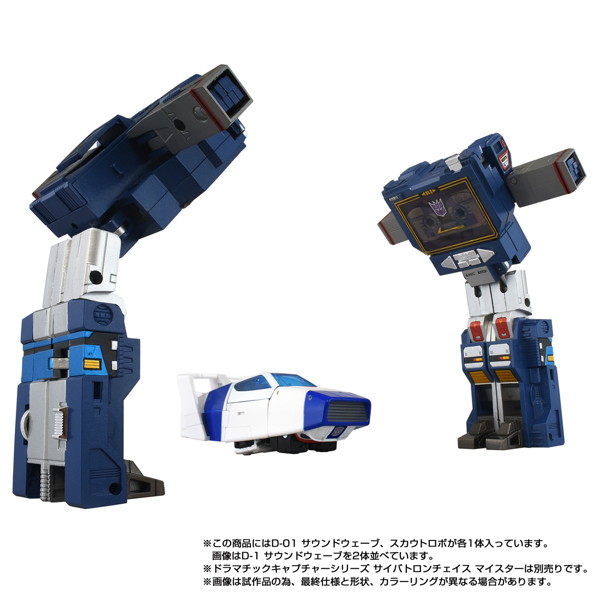 ミッシングリンク D-01 サウンドウェーブ トランスフォーマー