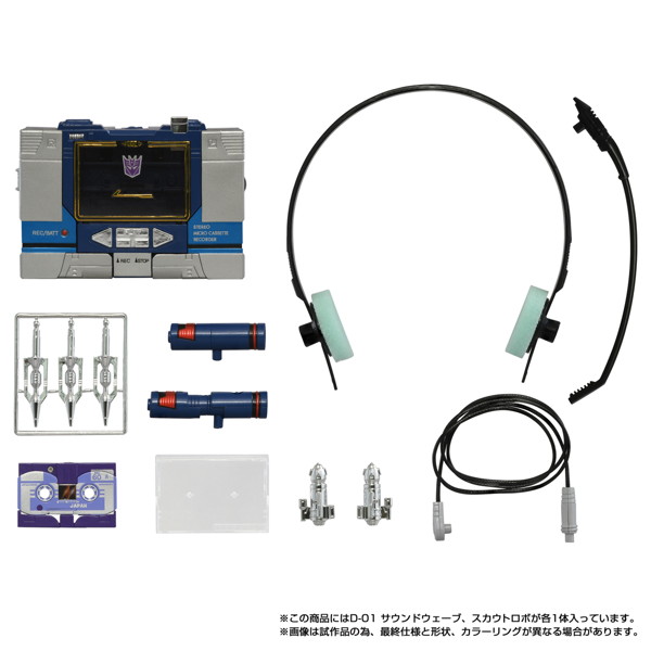 ミッシングリンク D-01 サウンドウェーブ トランスフォーマー