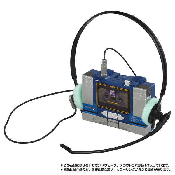 ミッシングリンク D-01 サウンドウェーブ トランスフォーマー