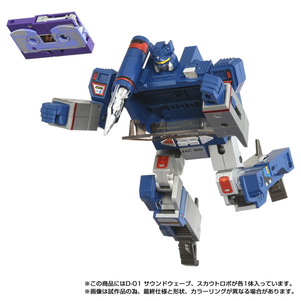 ミッシングリンク D-01 サウンドウェーブ トランスフォーマー