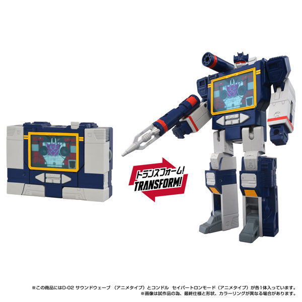 ミッシングリンク D-02 サウンドウェーブ（アニメタイプ） トランスフォーマーのサムネイル画像