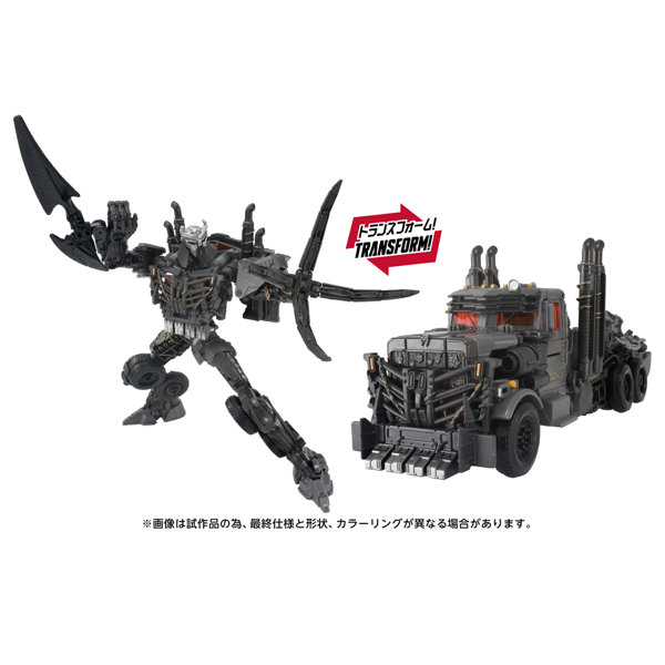 TS-39 スカージ トランスフォーマームービーのサムネイル画像