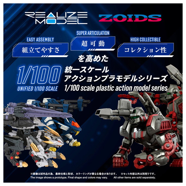 RMZ-025 ライガーゼロファルコン （ZBF）