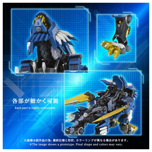 AM-Z02 ブレードライガー アダマスマキナ