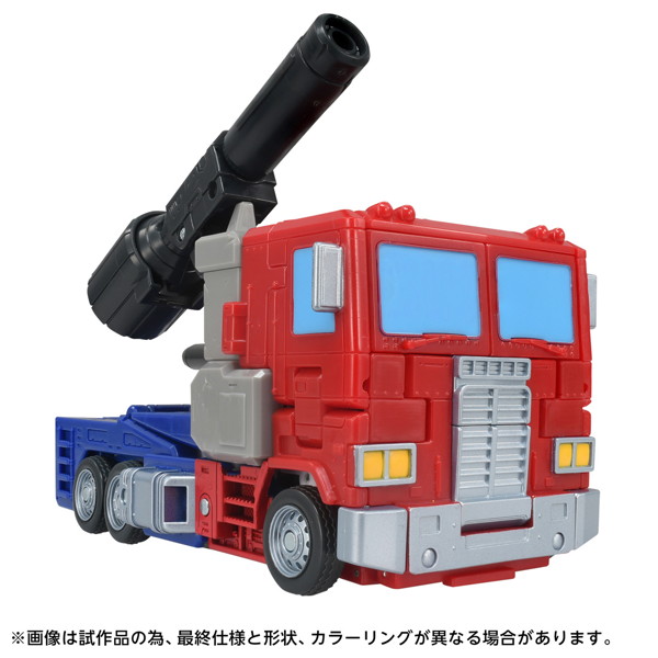 TS-EX エネルゴンユニバース オプティマスプライム トランスフォーマームービー