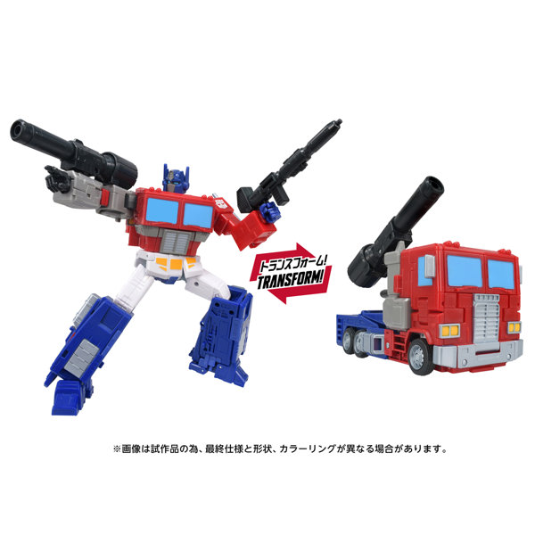 TS-EX エネルゴンユニバース オプティマスプライム トランスフォーマームービーのサムネイル画像