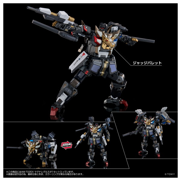 AM-T02EX マグナレグルス アダマスマキナ