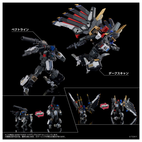 AM-T02EX マグナレグルス アダマスマキナ