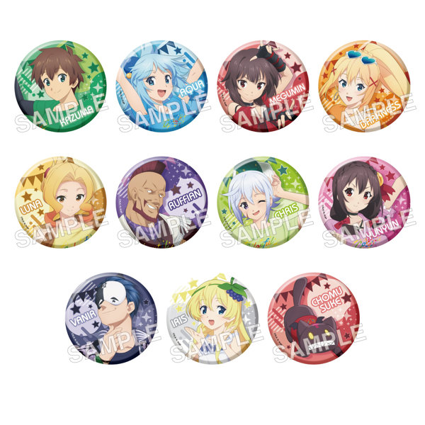 【BOX販売】この素晴らしい世界に祝福を！ トレーディングきらきら缶バッジ Colorful Ver.（1BOX=11個入）