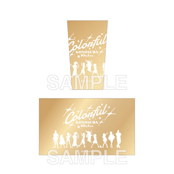 この素晴らしい世界に祝福を！ ステンレスタンブラー Colorful Ver.