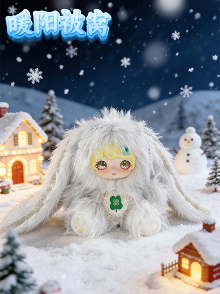 ZFAZ LUXI がんばれ！うさぎちゃんシリーズ トレーディングプラッシュ