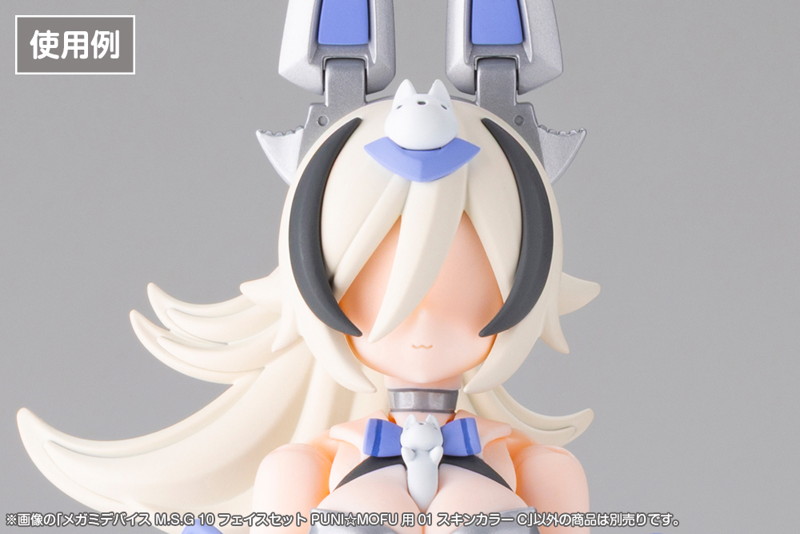 メガミデバイス M.S.G 10 フェイスセット PUNI☆MOFU用 01 スキンカラーC
