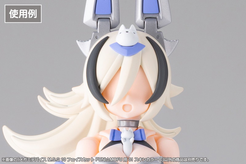 メガミデバイス M.S.G 10 フェイスセット PUNI☆MOFU用 01 スキンカラーC