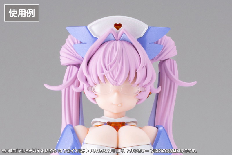 メガミデバイス M.S.G 10 フェイスセット PUNI☆MOFU用 01 スキンカラーC