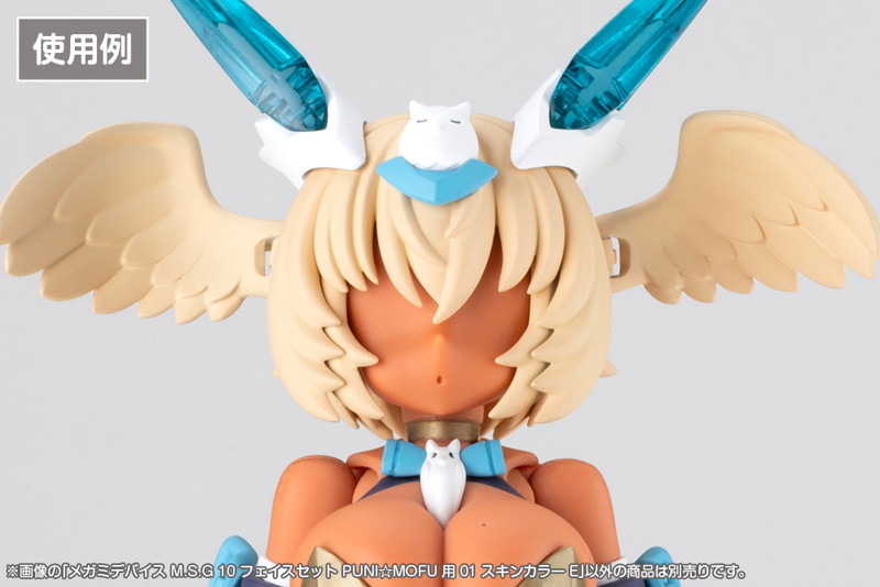 メガミデバイス M.S.G 10 フェイスセット PUNI☆MOFU用 01 スキンカラーE
