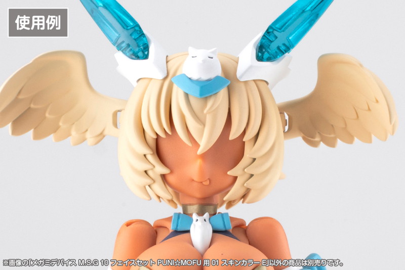 メガミデバイス M.S.G 10 フェイスセット PUNI☆MOFU用 01 スキンカラーE
