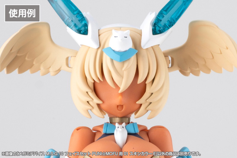 メガミデバイス M.S.G 10 フェイスセット PUNI☆MOFU用 01 スキンカラーE