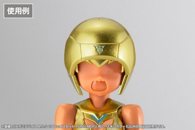 メガミデバイス M.S.G 10 フェイスセット PUNI☆MOFU用 01 スキンカラーE