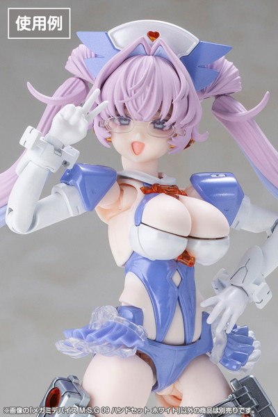 メガミデバイス M.S.G 09 ハンドセット ホワイト