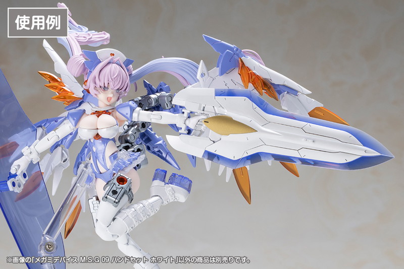メガミデバイス M.S.G 09 ハンドセット ホワイト