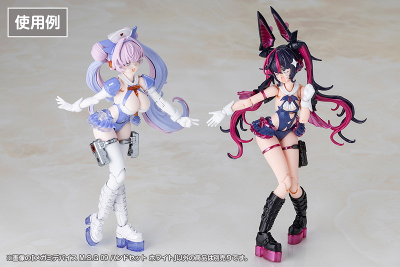 メガミデバイス M.S.G 09 ハンドセット ホワイト