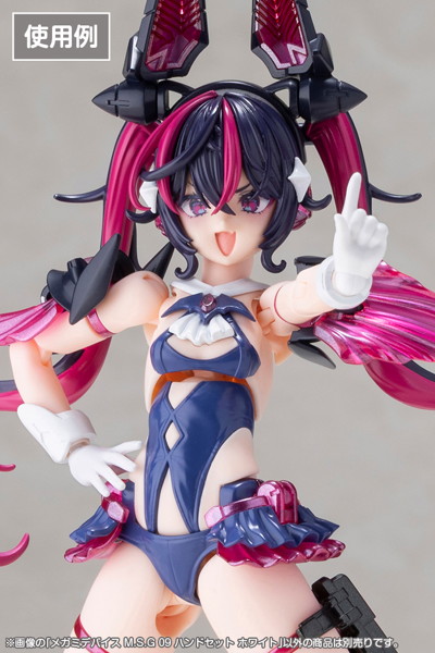 メガミデバイス M.S.G 09 ハンドセット ホワイト