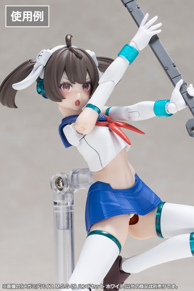メガミデバイス M.S.G 09 ハンドセット ホワイト
