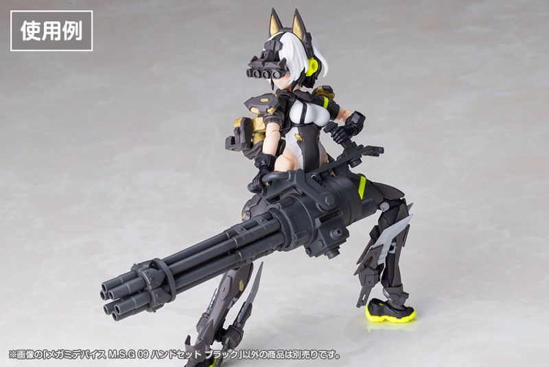 メガミデバイス M.S.G 09 ハンドセット ブラック