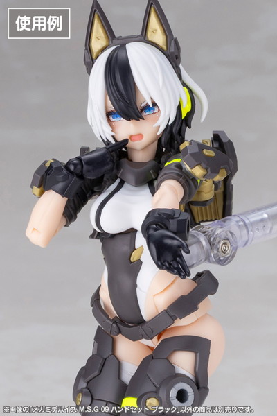 メガミデバイス M.S.G 09 ハンドセット ブラック