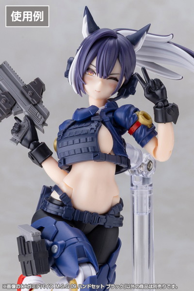 メガミデバイス M.S.G 09 ハンドセット ブラック