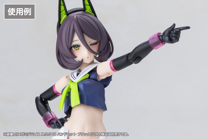 メガミデバイス M.S.G 09 ハンドセット ブラック