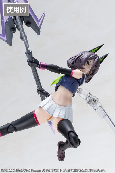 メガミデバイス M.S.G 09 ハンドセット ブラック