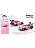 RWB 930 CHROME PINK PIG
