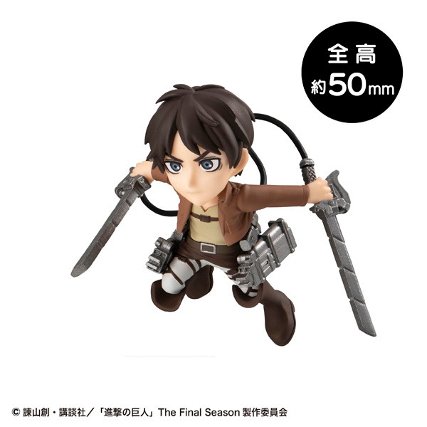 とびマス 進撃の巨人